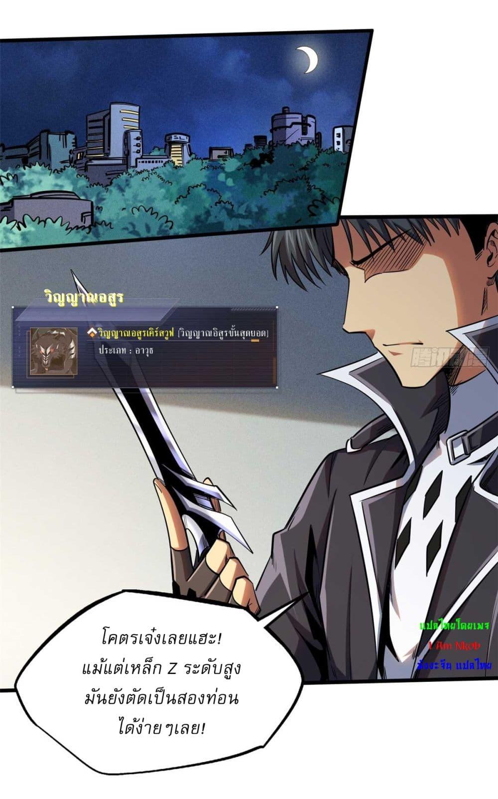 Manga-lc-com อ่านมังงะ อ่านการ์ตูน ออนไลน์ ฟรี Super God Gene ตอนที่ 1 2 3 4 5 6 7 8 9 10 11 12 13 14 ฟรี ไม่มีโฆษณา Manga-lc - อ่าน มังงะ อ่าน การ์ตูน ออนไลน์ อ่านมังงะ ฟรี