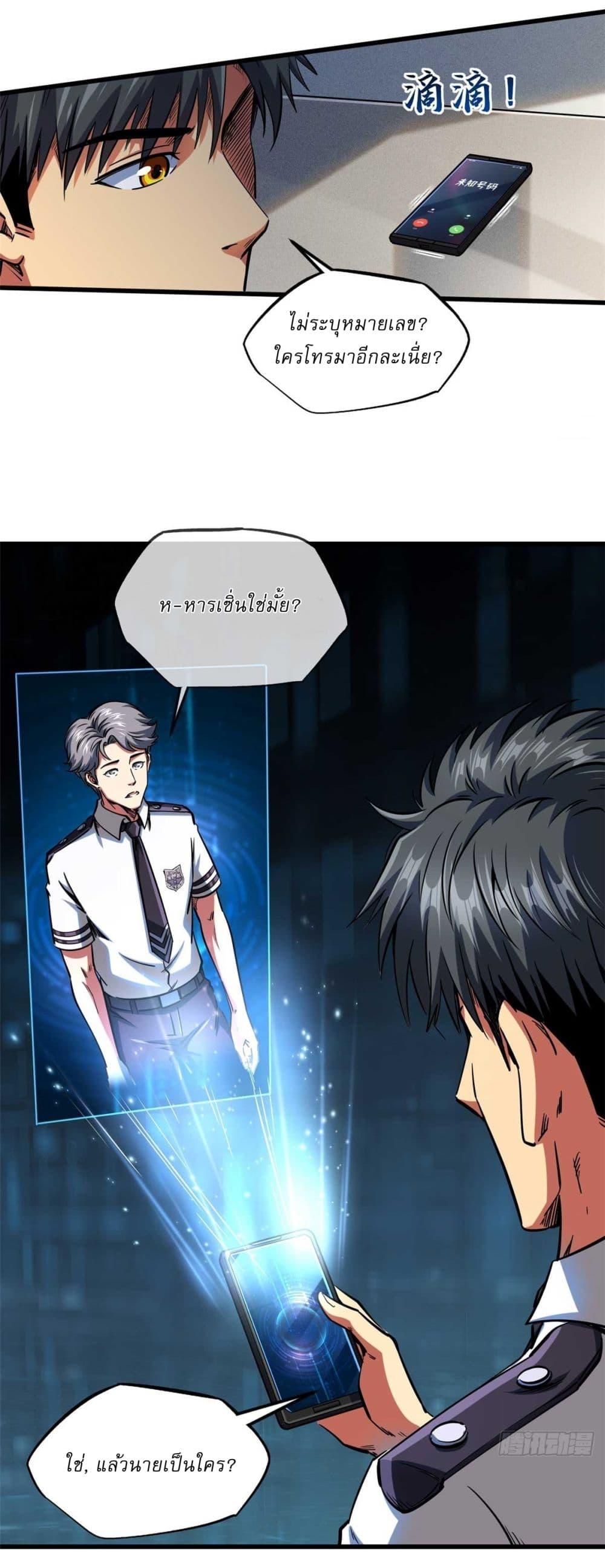 Manga-lc-com อ่านมังงะ อ่านการ์ตูน ออนไลน์ ฟรี Super God Gene ตอนที่ 1 2 3 4 5 6 7 8 9 10 11 12 13 14 ฟรี ไม่มีโฆษณา Manga-lc - อ่าน มังงะ อ่าน การ์ตูน ออนไลน์ อ่านมังงะ ฟรี