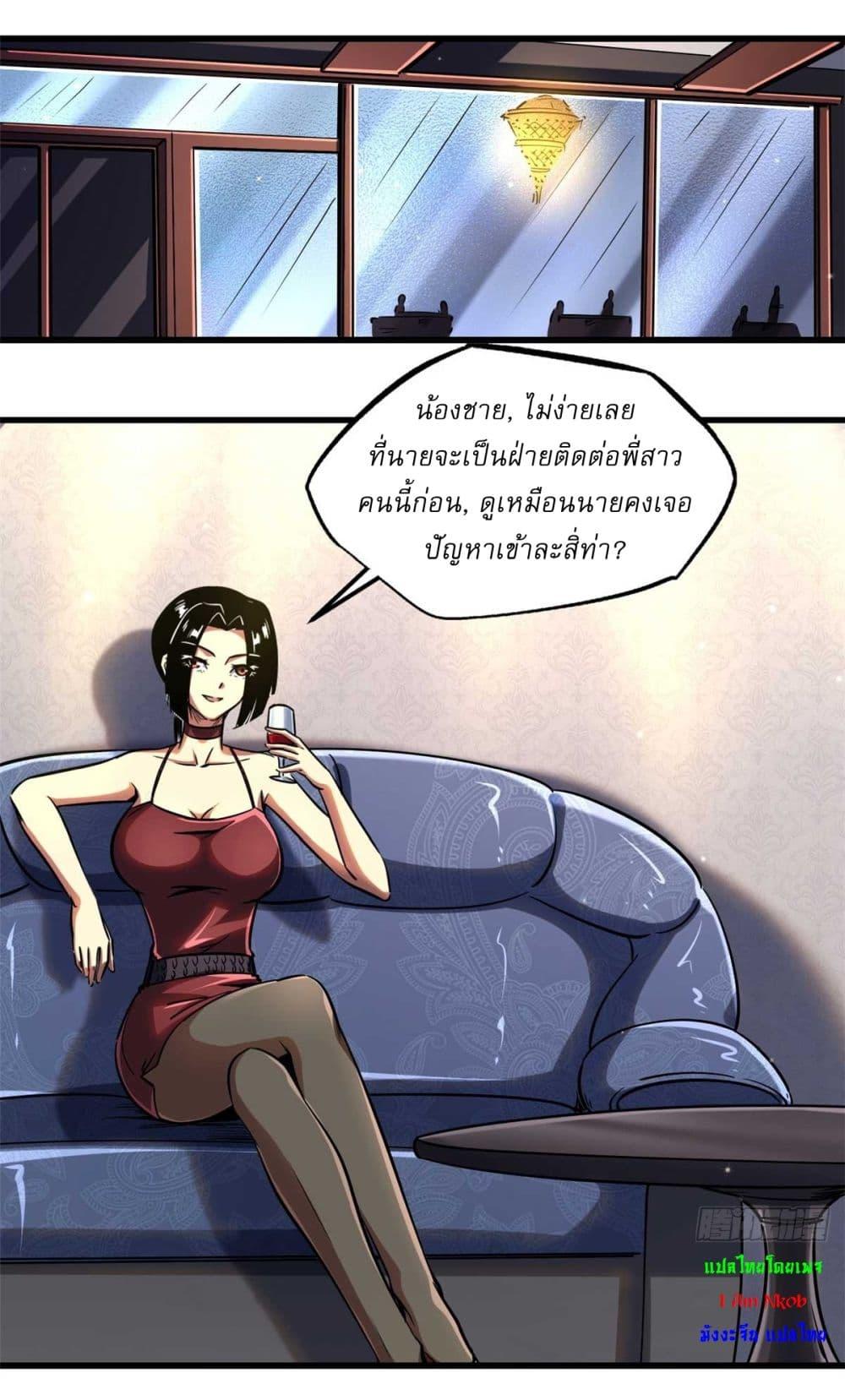 Manga-lc-com อ่านมังงะ อ่านการ์ตูน ออนไลน์ ฟรี Super God Gene ตอนที่ 1 2 3 4 5 6 7 8 9 10 11 12 13 14 ฟรี ไม่มีโฆษณา Manga-lc - อ่าน มังงะ อ่าน การ์ตูน ออนไลน์ อ่านมังงะ ฟรี