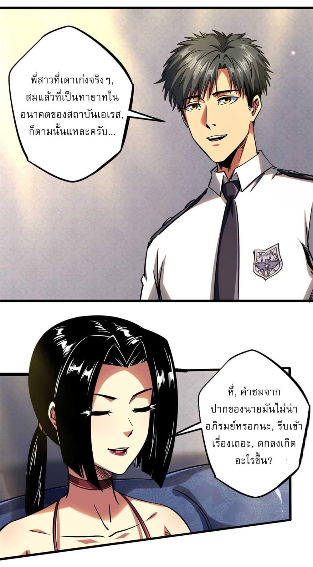 Manga-lc-com อ่านมังงะ อ่านการ์ตูน ออนไลน์ ฟรี Super God Gene ตอนที่ 1 2 3 4 5 6 7 8 9 10 11 12 13 14 ฟรี ไม่มีโฆษณา Manga-lc - อ่าน มังงะ อ่าน การ์ตูน ออนไลน์ อ่านมังงะ ฟรี