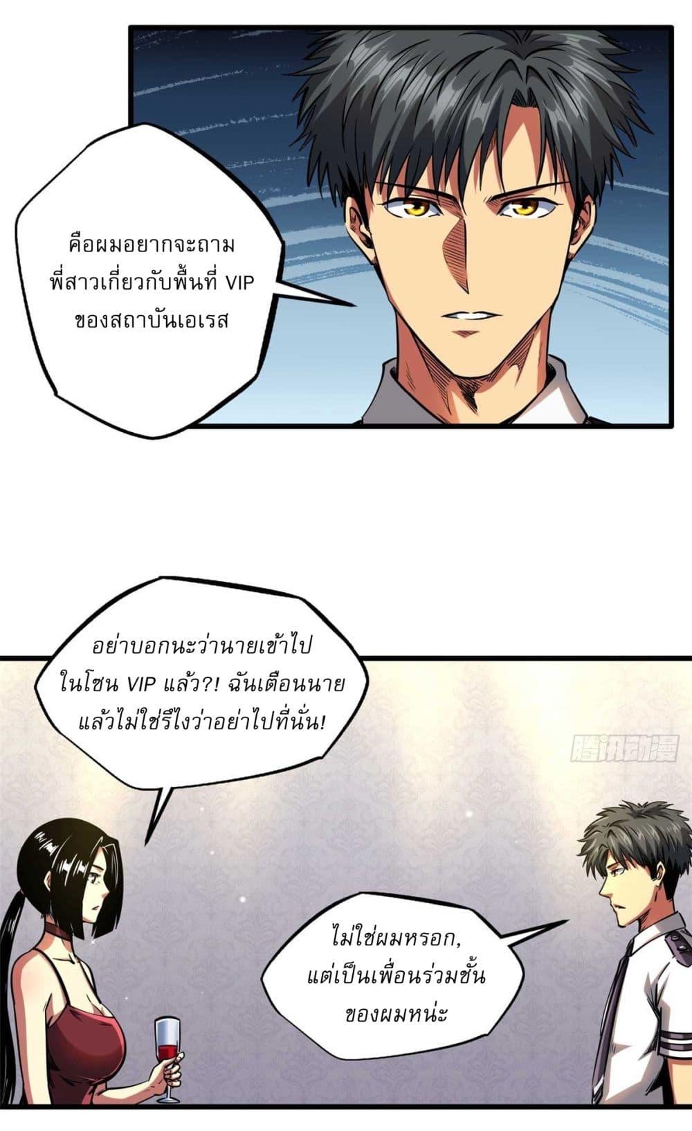 Manga-lc-com อ่านมังงะ อ่านการ์ตูน ออนไลน์ ฟรี Super God Gene ตอนที่ 1 2 3 4 5 6 7 8 9 10 11 12 13 14 ฟรี ไม่มีโฆษณา Manga-lc - อ่าน มังงะ อ่าน การ์ตูน ออนไลน์ อ่านมังงะ ฟรี