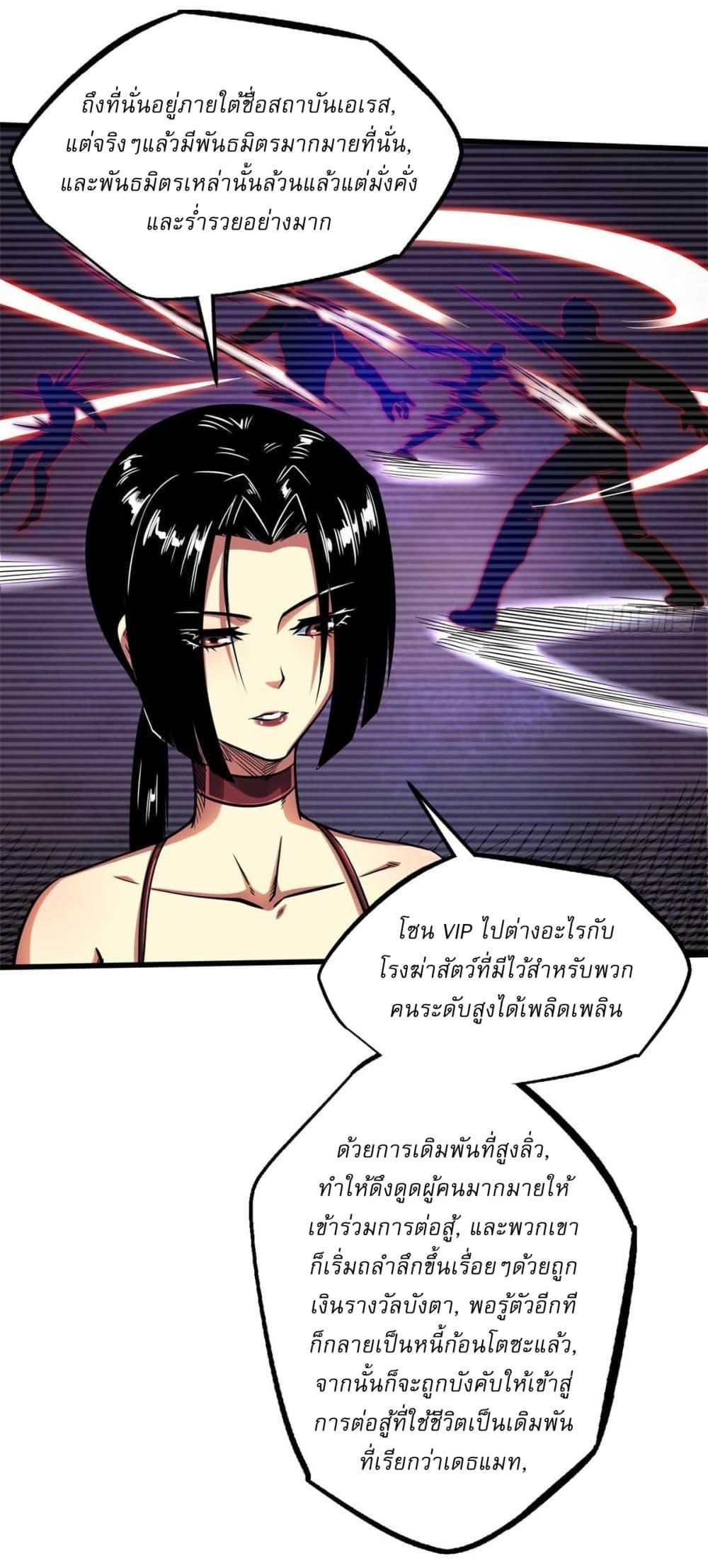 Manga-lc-com อ่านมังงะ อ่านการ์ตูน ออนไลน์ ฟรี Super God Gene ตอนที่ 1 2 3 4 5 6 7 8 9 10 11 12 13 14 ฟรี ไม่มีโฆษณา Manga-lc - อ่าน มังงะ อ่าน การ์ตูน ออนไลน์ อ่านมังงะ ฟรี