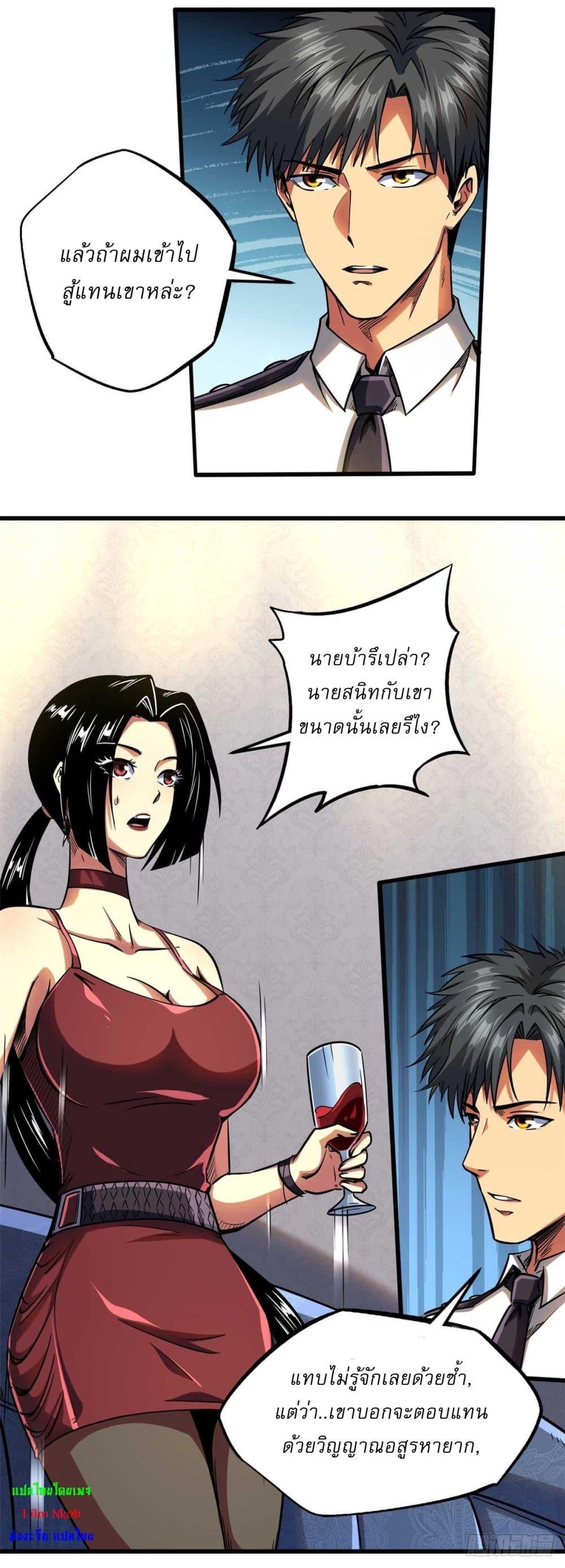 Manga-lc-com อ่านมังงะ อ่านการ์ตูน ออนไลน์ ฟรี Super God Gene ตอนที่ 1 2 3 4 5 6 7 8 9 10 11 12 13 14 ฟรี ไม่มีโฆษณา Manga-lc - อ่าน มังงะ อ่าน การ์ตูน ออนไลน์ อ่านมังงะ ฟรี