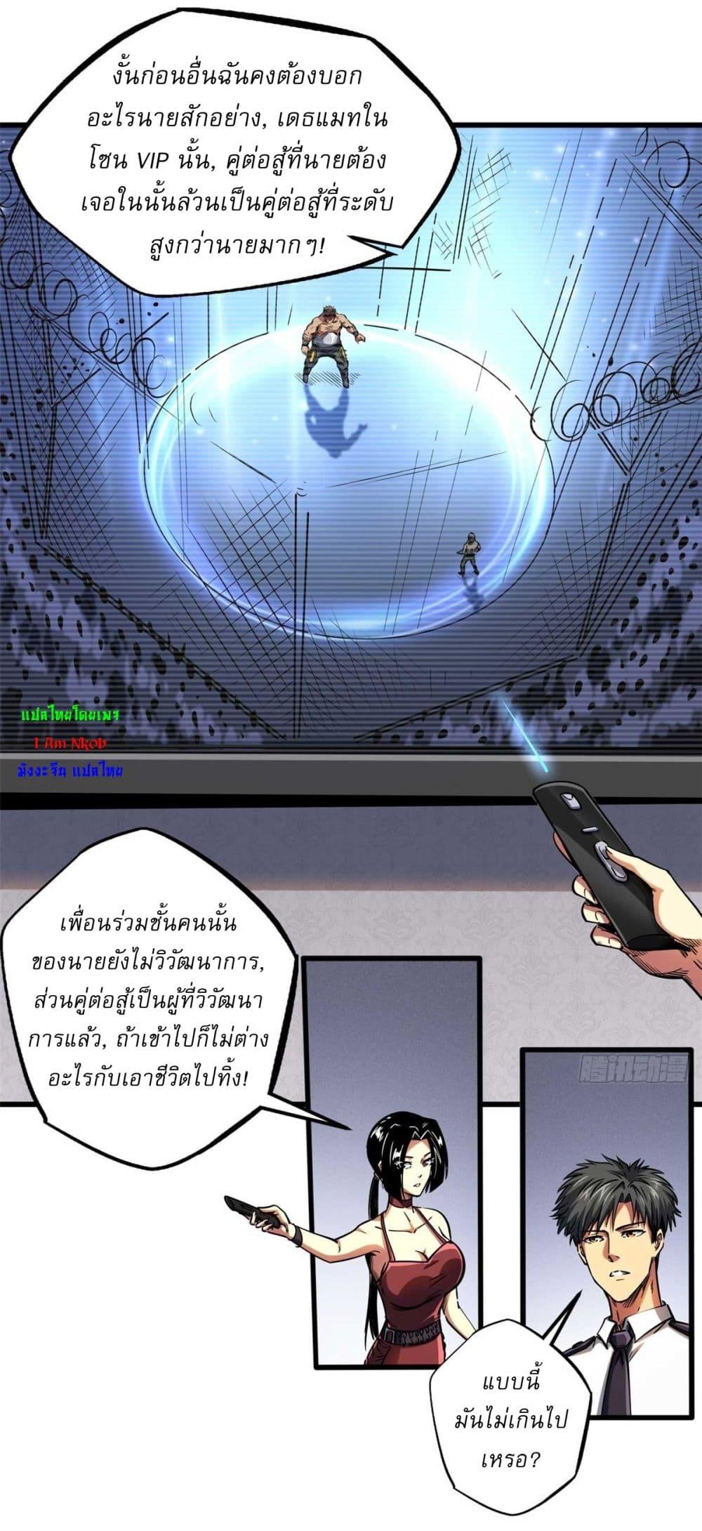 Manga-lc-com อ่านมังงะ อ่านการ์ตูน ออนไลน์ ฟรี Super God Gene ตอนที่ 1 2 3 4 5 6 7 8 9 10 11 12 13 14 ฟรี ไม่มีโฆษณา Manga-lc - อ่าน มังงะ อ่าน การ์ตูน ออนไลน์ อ่านมังงะ ฟรี