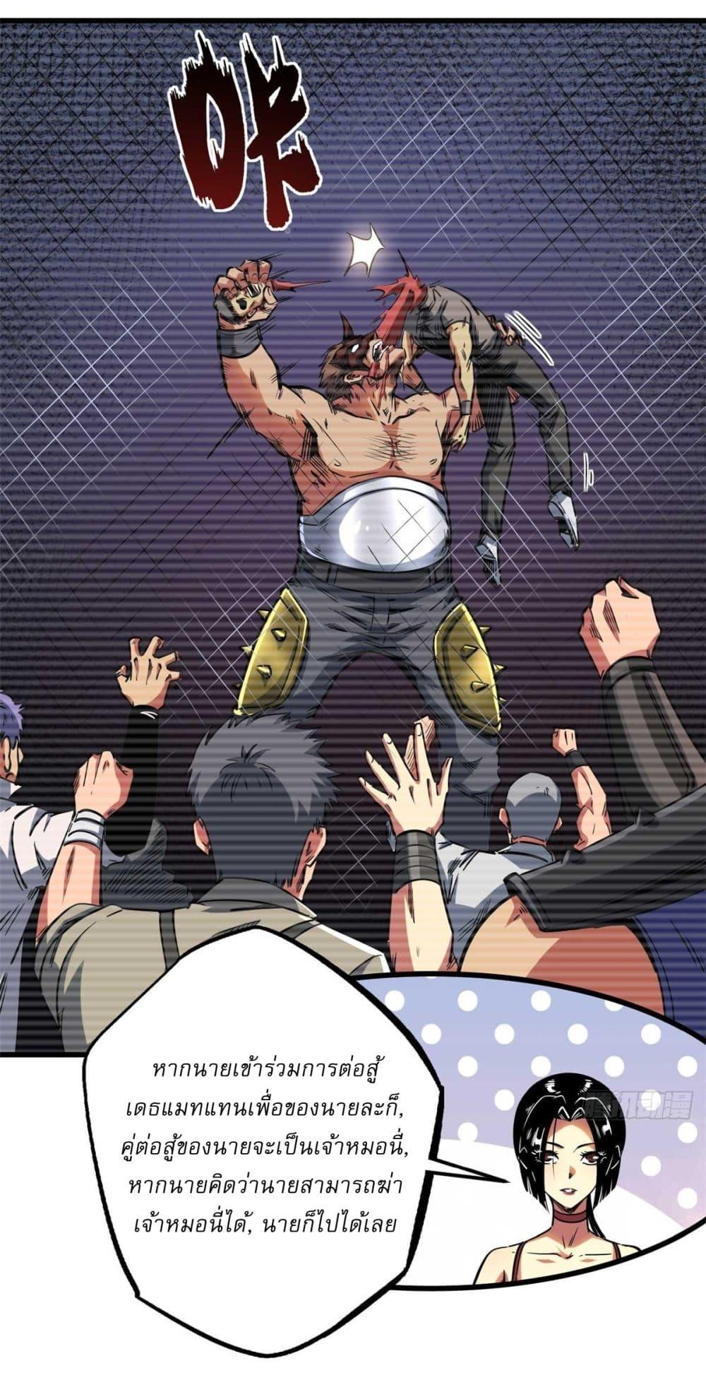 Manga-lc-com อ่านมังงะ อ่านการ์ตูน ออนไลน์ ฟรี Super God Gene ตอนที่ 1 2 3 4 5 6 7 8 9 10 11 12 13 14 ฟรี ไม่มีโฆษณา Manga-lc - อ่าน มังงะ อ่าน การ์ตูน ออนไลน์ อ่านมังงะ ฟรี