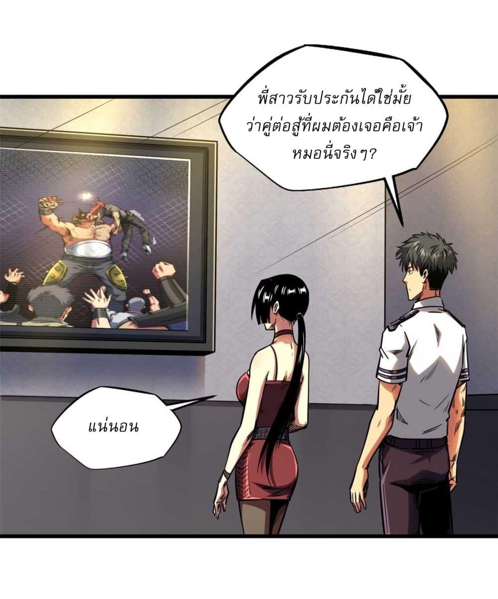 Manga-lc-com อ่านมังงะ อ่านการ์ตูน ออนไลน์ ฟรี Super God Gene ตอนที่ 1 2 3 4 5 6 7 8 9 10 11 12 13 14 ฟรี ไม่มีโฆษณา Manga-lc - อ่าน มังงะ อ่าน การ์ตูน ออนไลน์ อ่านมังงะ ฟรี