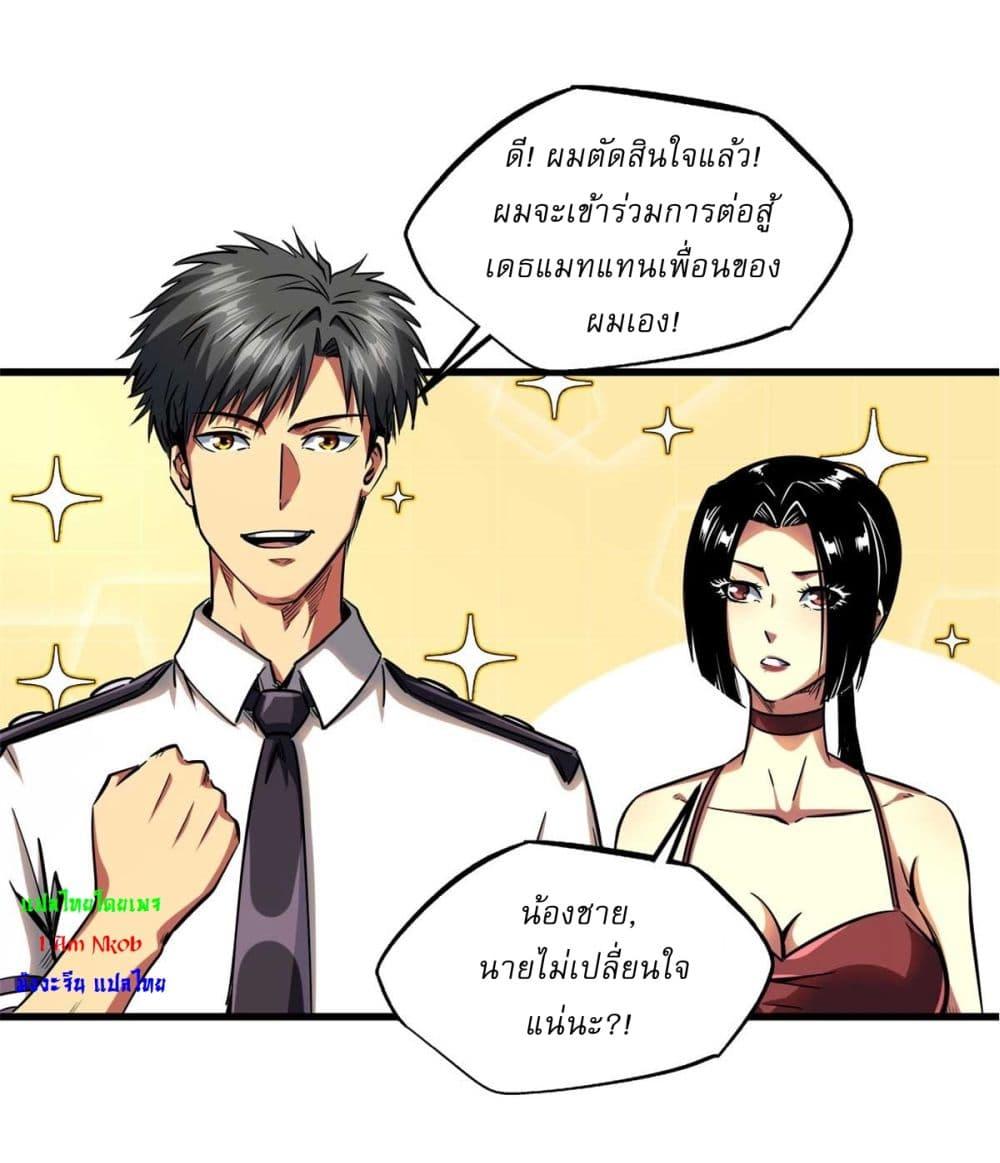 Manga-lc-com อ่านมังงะ อ่านการ์ตูน ออนไลน์ ฟรี Super God Gene ตอนที่ 1 2 3 4 5 6 7 8 9 10 11 12 13 14 ฟรี ไม่มีโฆษณา Manga-lc - อ่าน มังงะ อ่าน การ์ตูน ออนไลน์ อ่านมังงะ ฟรี