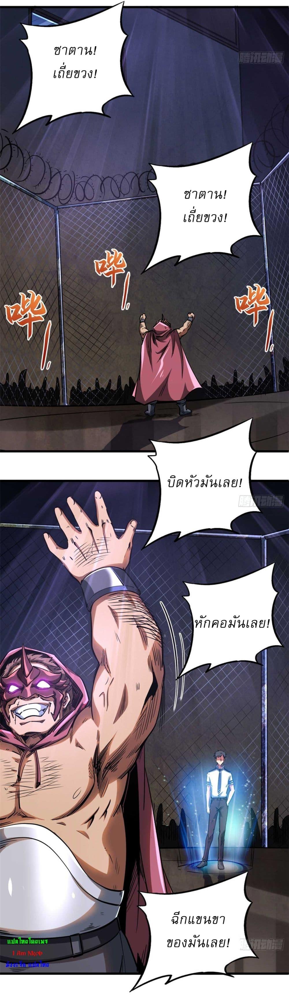 Manga-lc-com อ่านมังงะ อ่านการ์ตูน ออนไลน์ ฟรี Super God Gene ตอนที่ 1 2 3 4 5 6 7 8 9 10 11 12 13 14 ฟรี ไม่มีโฆษณา Manga-lc - อ่าน มังงะ อ่าน การ์ตูน ออนไลน์ อ่านมังงะ ฟรี