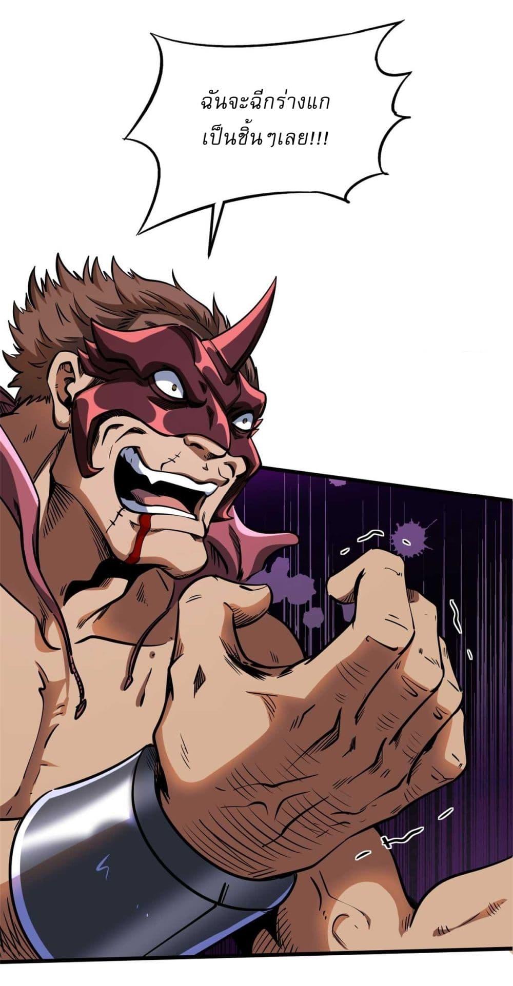 Manga-lc-com อ่านมังงะ อ่านการ์ตูน ออนไลน์ ฟรี Super God Gene ตอนที่ 1 2 3 4 5 6 7 8 9 10 11 12 13 14 ฟรี ไม่มีโฆษณา Manga-lc - อ่าน มังงะ อ่าน การ์ตูน ออนไลน์ อ่านมังงะ ฟรี