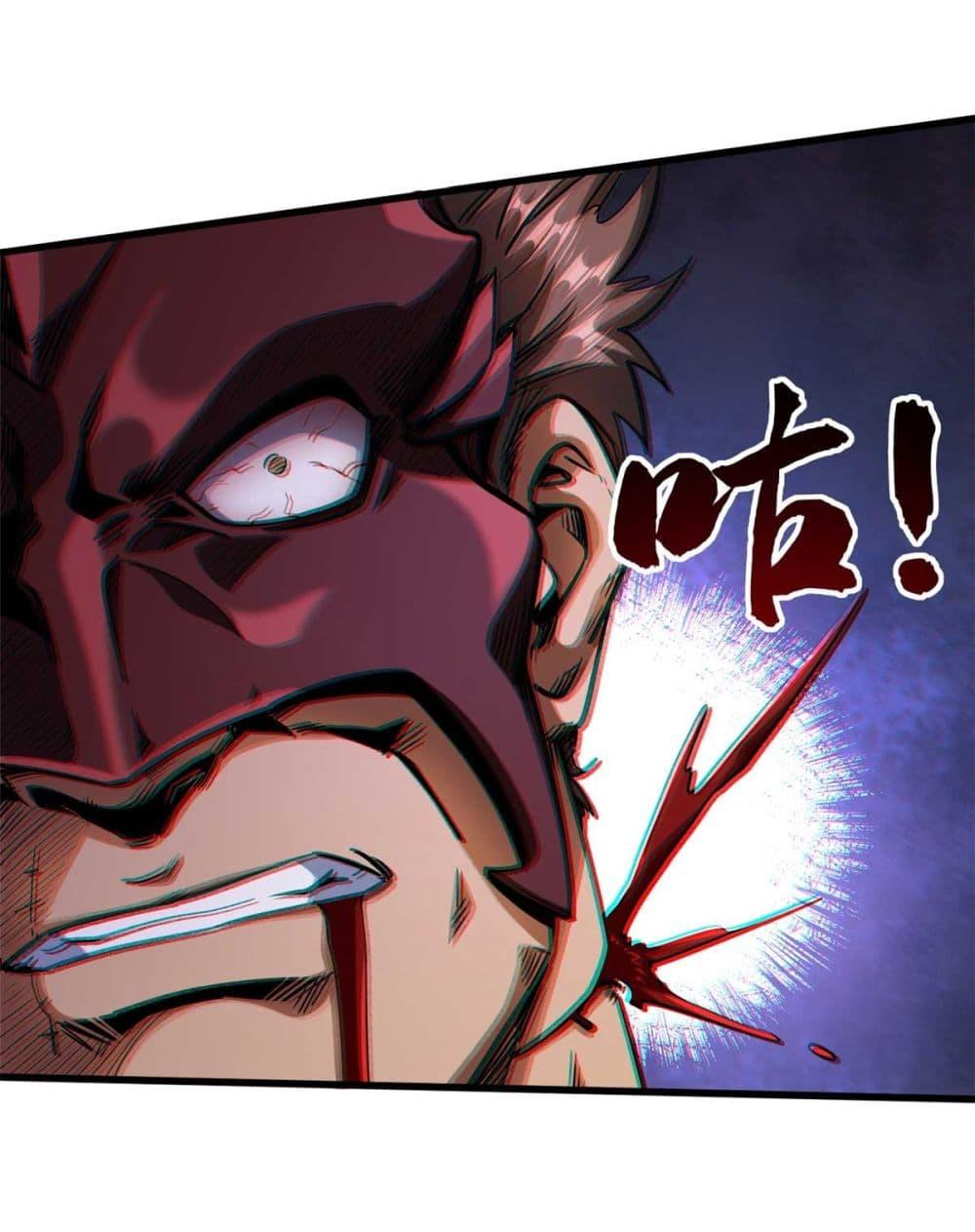 Manga-lc-com อ่านมังงะ อ่านการ์ตูน ออนไลน์ ฟรี Super God Gene ตอนที่ 1 2 3 4 5 6 7 8 9 10 11 12 13 14 ฟรี ไม่มีโฆษณา Manga-lc - อ่าน มังงะ อ่าน การ์ตูน ออนไลน์ อ่านมังงะ ฟรี