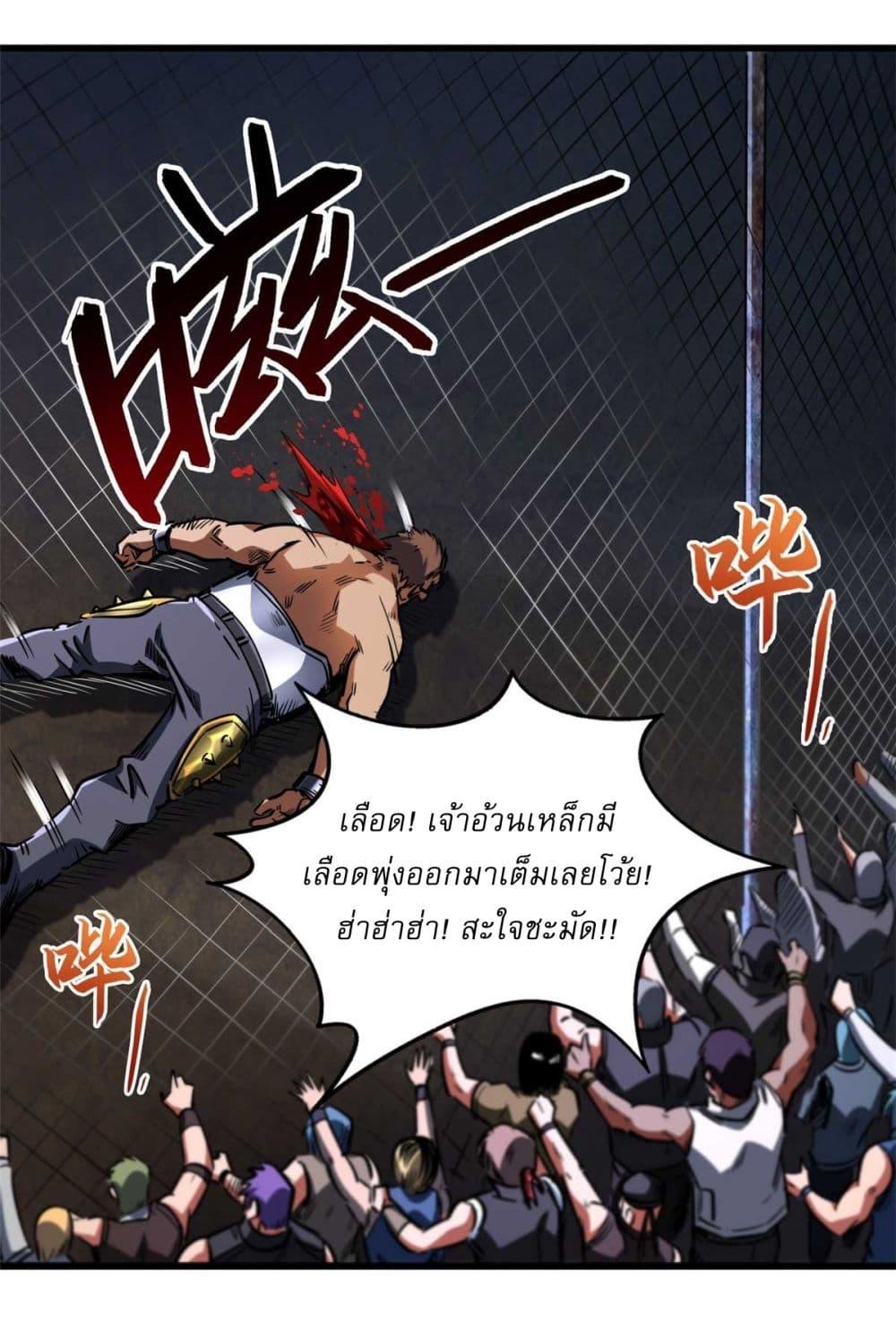 Manga-lc-com อ่านมังงะ อ่านการ์ตูน ออนไลน์ ฟรี Super God Gene ตอนที่ 1 2 3 4 5 6 7 8 9 10 11 12 13 14 ฟรี ไม่มีโฆษณา Manga-lc - อ่าน มังงะ อ่าน การ์ตูน ออนไลน์ อ่านมังงะ ฟรี