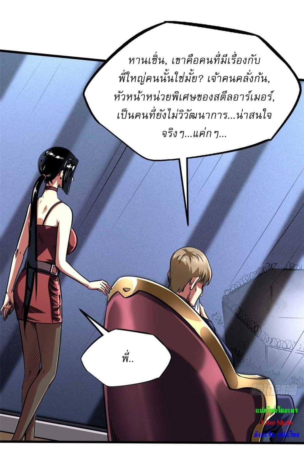 Manga-lc-com อ่านมังงะ อ่านการ์ตูน ออนไลน์ ฟรี Super God Gene ตอนที่ 1 2 3 4 5 6 7 8 9 10 11 12 13 14 ฟรี ไม่มีโฆษณา Manga-lc - อ่าน มังงะ อ่าน การ์ตูน ออนไลน์ อ่านมังงะ ฟรี