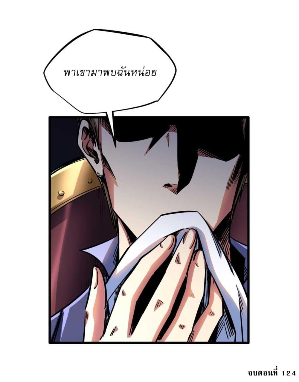 Manga-lc-com อ่านมังงะ อ่านการ์ตูน ออนไลน์ ฟรี Super God Gene ตอนที่ 1 2 3 4 5 6 7 8 9 10 11 12 13 14 ฟรี ไม่มีโฆษณา Manga-lc - อ่าน มังงะ อ่าน การ์ตูน ออนไลน์ อ่านมังงะ ฟรี