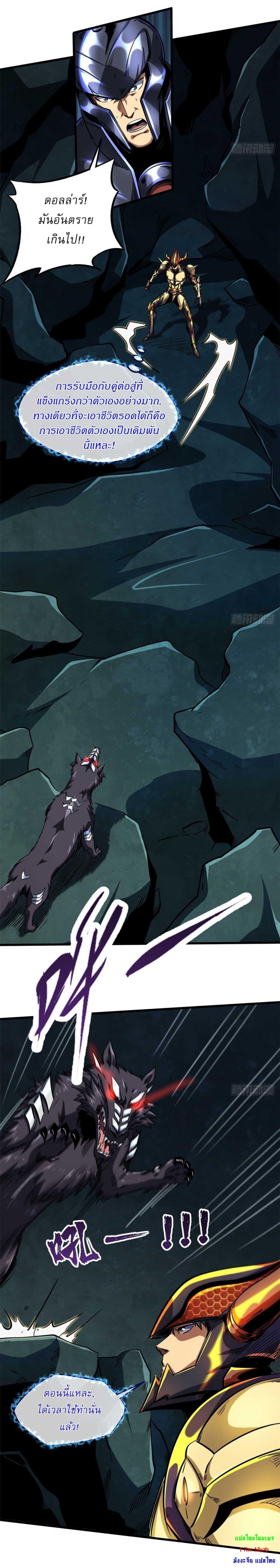 Manga-lc-com อ่านมังงะ อ่านการ์ตูน ออนไลน์ ฟรี Super God Gene ตอนที่ 1 2 3 4 5 6 7 8 9 10 11 12 13 14 ฟรี ไม่มีโฆษณา Manga-lc - อ่าน มังงะ อ่าน การ์ตูน ออนไลน์ อ่านมังงะ ฟรี