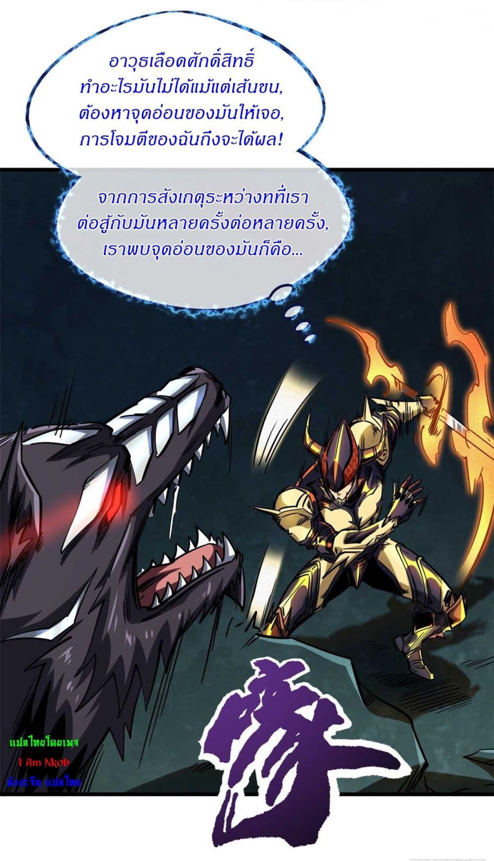 Manga-lc-com อ่านมังงะ อ่านการ์ตูน ออนไลน์ ฟรี Super God Gene ตอนที่ 1 2 3 4 5 6 7 8 9 10 11 12 13 14 ฟรี ไม่มีโฆษณา Manga-lc - อ่าน มังงะ อ่าน การ์ตูน ออนไลน์ อ่านมังงะ ฟรี