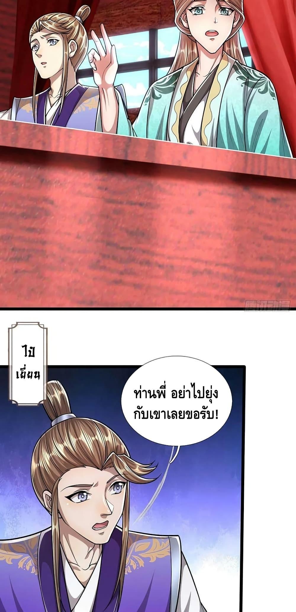 Manga-lc-com อ่านมังงะ อ่านการ์ตูน ออนไลน์ ฟรี Disciples All Over the World ตอนที่ 1 2 3 4 5 6 7 8 9 10 11 12 13 14 ฟรี ไม่มีโฆษณา Manga-lc - อ่าน มังงะ อ่าน การ์ตูน ออนไลน์ อ่านมังงะ ฟรี