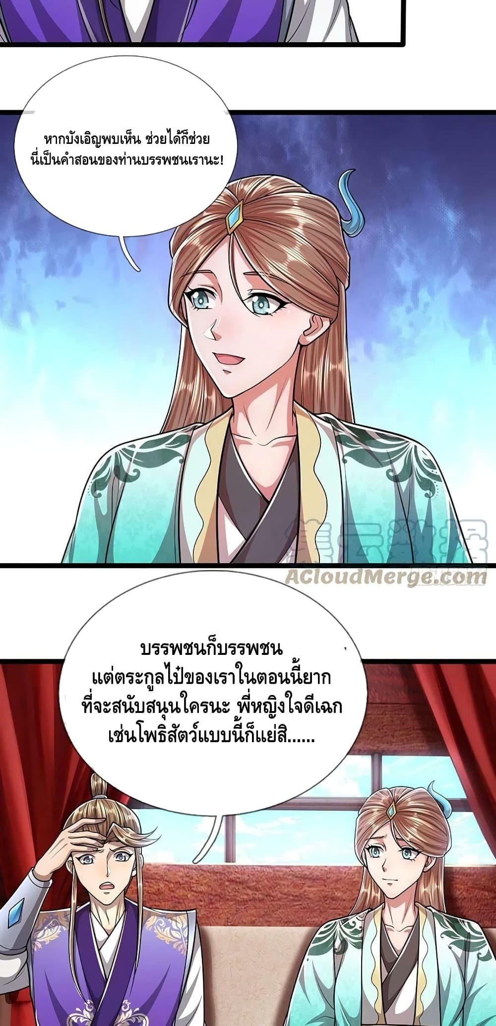 Manga-lc-com อ่านมังงะ อ่านการ์ตูน ออนไลน์ ฟรี Disciples All Over the World ตอนที่ 1 2 3 4 5 6 7 8 9 10 11 12 13 14 ฟรี ไม่มีโฆษณา Manga-lc - อ่าน มังงะ อ่าน การ์ตูน ออนไลน์ อ่านมังงะ ฟรี