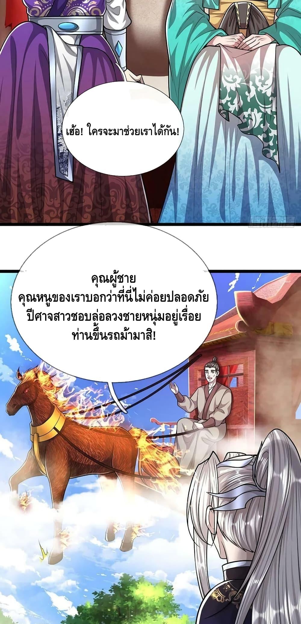 Manga-lc-com อ่านมังงะ อ่านการ์ตูน ออนไลน์ ฟรี Disciples All Over the World ตอนที่ 1 2 3 4 5 6 7 8 9 10 11 12 13 14 ฟรี ไม่มีโฆษณา Manga-lc - อ่าน มังงะ อ่าน การ์ตูน ออนไลน์ อ่านมังงะ ฟรี