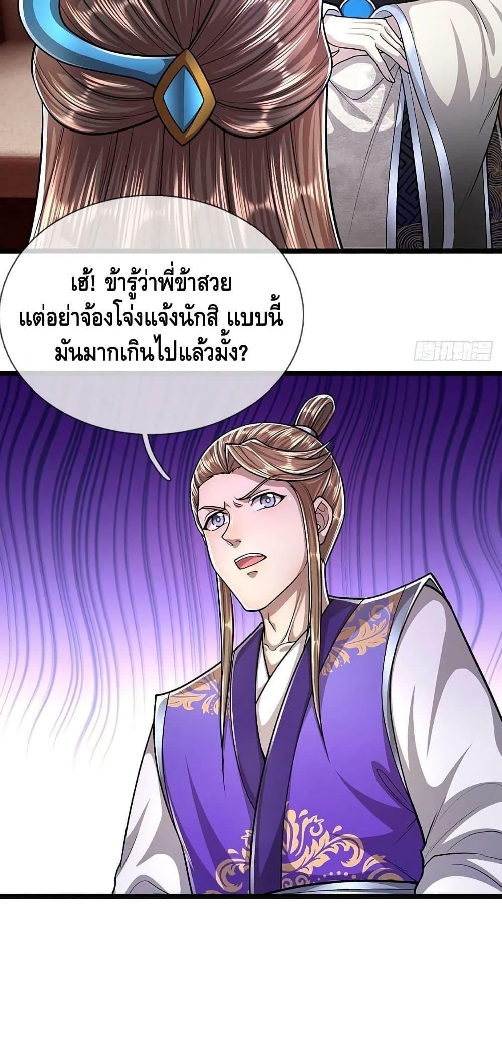 Manga-lc-com อ่านมังงะ อ่านการ์ตูน ออนไลน์ ฟรี Disciples All Over the World ตอนที่ 1 2 3 4 5 6 7 8 9 10 11 12 13 14 ฟรี ไม่มีโฆษณา Manga-lc - อ่าน มังงะ อ่าน การ์ตูน ออนไลน์ อ่านมังงะ ฟรี