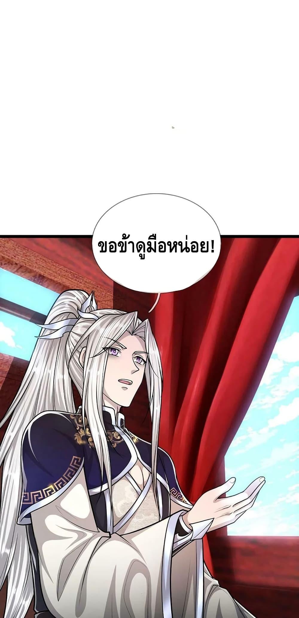 Manga-lc-com อ่านมังงะ อ่านการ์ตูน ออนไลน์ ฟรี Disciples All Over the World ตอนที่ 1 2 3 4 5 6 7 8 9 10 11 12 13 14 ฟรี ไม่มีโฆษณา Manga-lc - อ่าน มังงะ อ่าน การ์ตูน ออนไลน์ อ่านมังงะ ฟรี