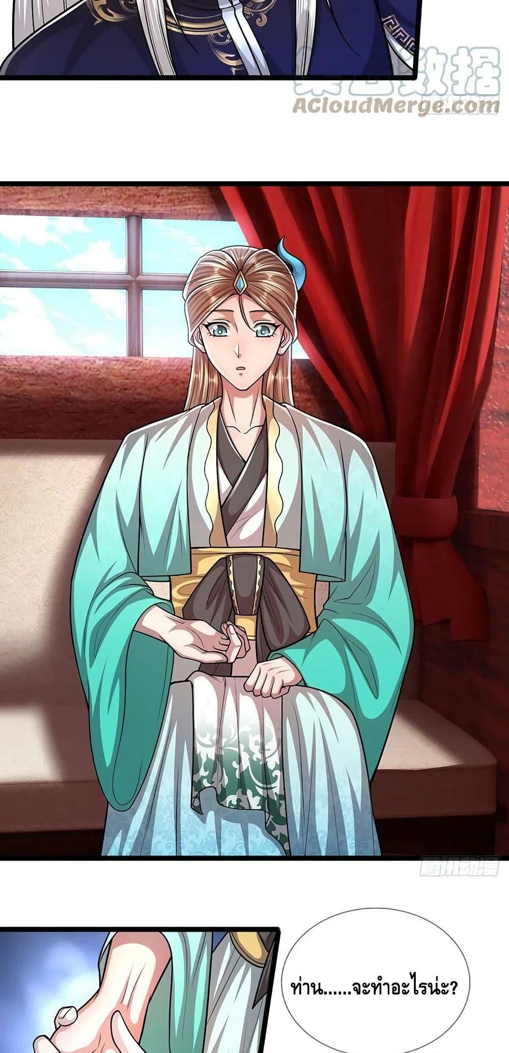 Manga-lc-com อ่านมังงะ อ่านการ์ตูน ออนไลน์ ฟรี Disciples All Over the World ตอนที่ 1 2 3 4 5 6 7 8 9 10 11 12 13 14 ฟรี ไม่มีโฆษณา Manga-lc - อ่าน มังงะ อ่าน การ์ตูน ออนไลน์ อ่านมังงะ ฟรี