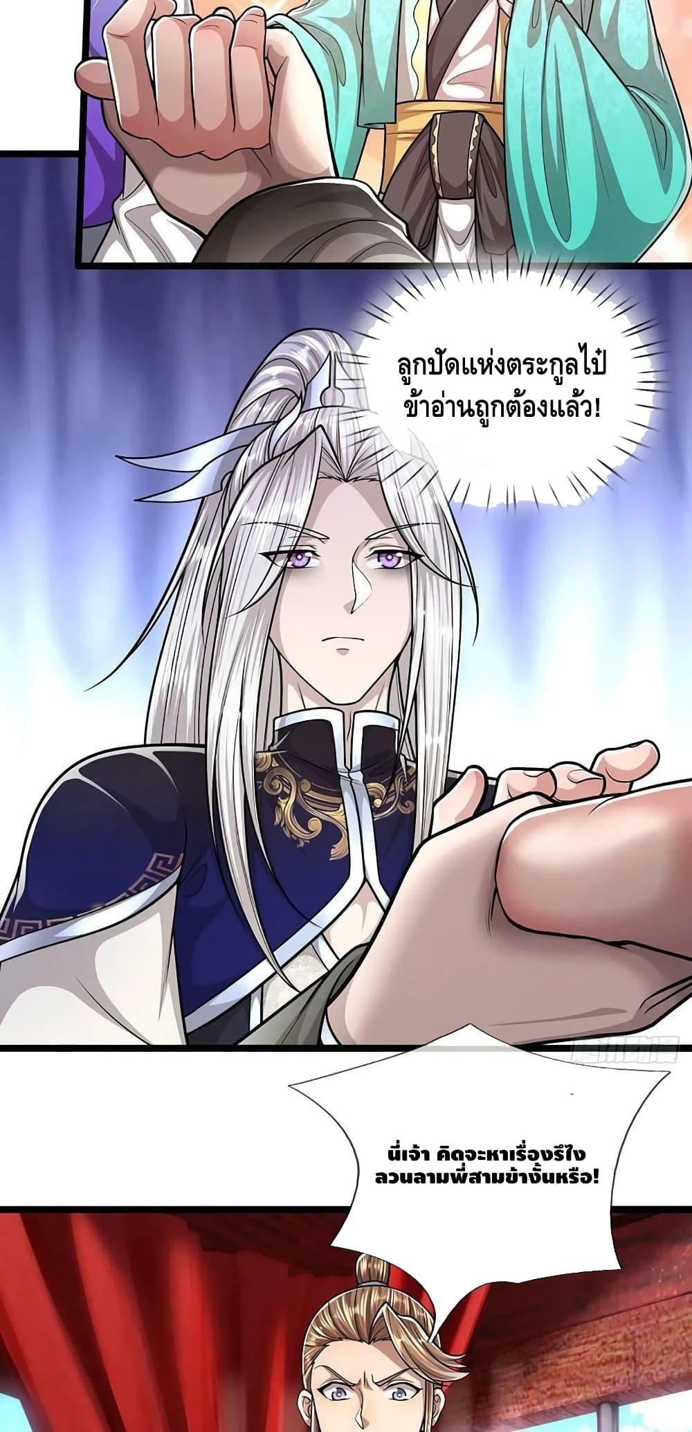 Manga-lc-com อ่านมังงะ อ่านการ์ตูน ออนไลน์ ฟรี Disciples All Over the World ตอนที่ 1 2 3 4 5 6 7 8 9 10 11 12 13 14 ฟรี ไม่มีโฆษณา Manga-lc - อ่าน มังงะ อ่าน การ์ตูน ออนไลน์ อ่านมังงะ ฟรี