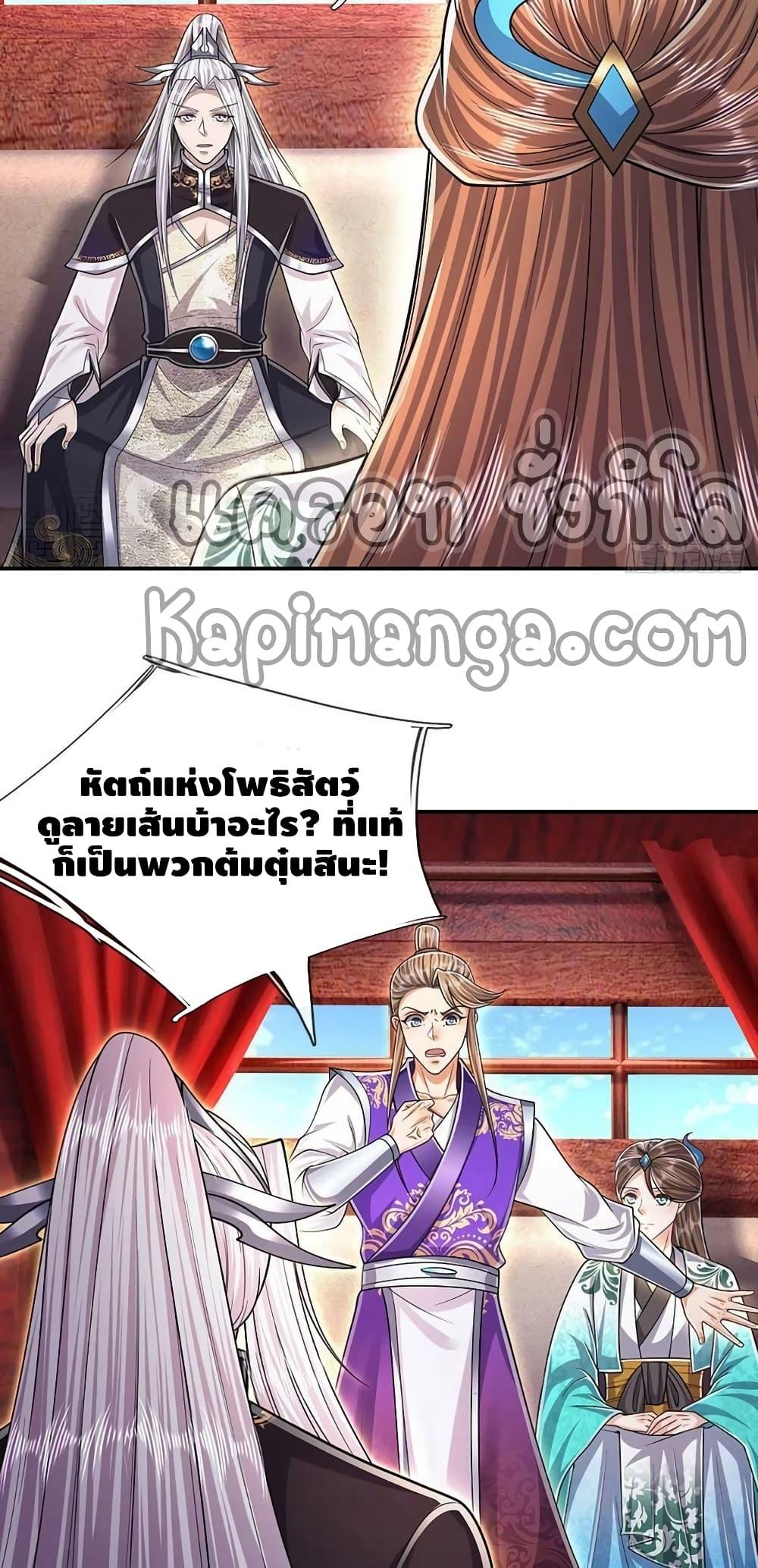 Manga-lc-com อ่านมังงะ อ่านการ์ตูน ออนไลน์ ฟรี Disciples All Over the World ตอนที่ 1 2 3 4 5 6 7 8 9 10 11 12 13 14 ฟรี ไม่มีโฆษณา Manga-lc - อ่าน มังงะ อ่าน การ์ตูน ออนไลน์ อ่านมังงะ ฟรี