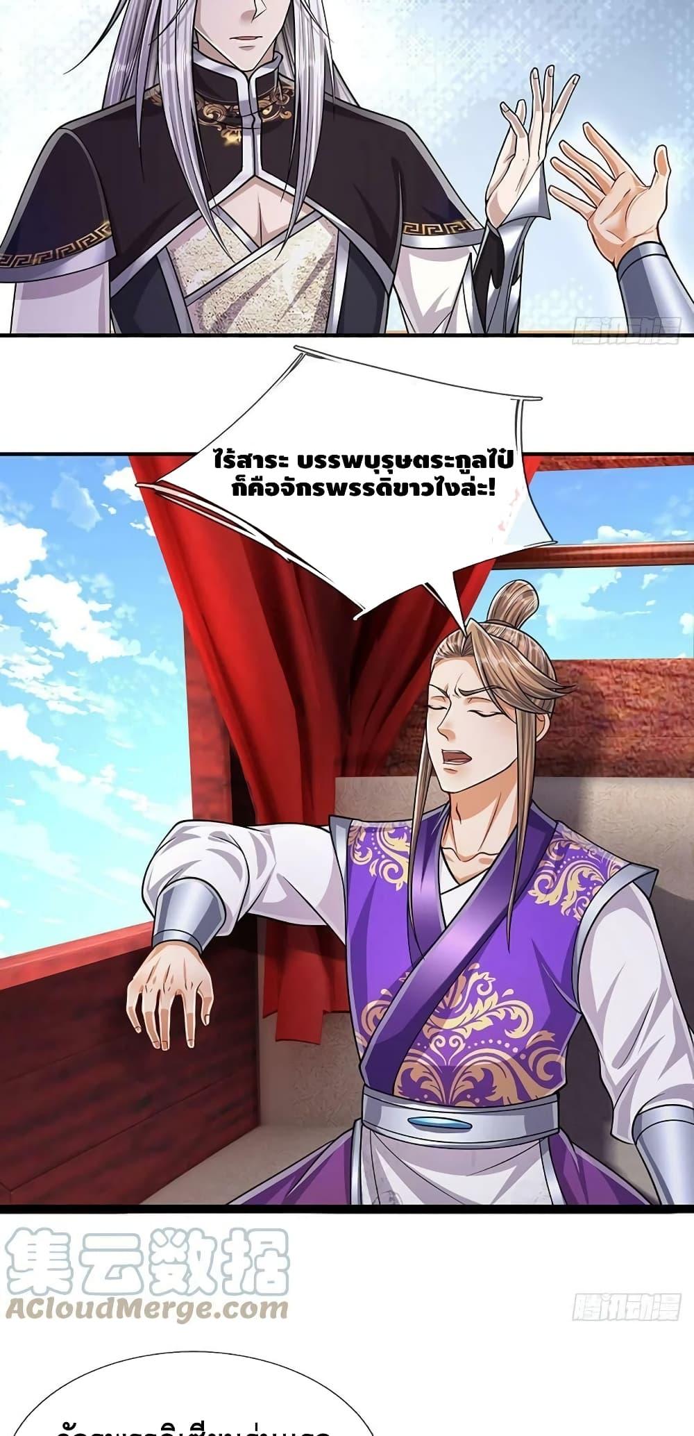 Manga-lc-com อ่านมังงะ อ่านการ์ตูน ออนไลน์ ฟรี Disciples All Over the World ตอนที่ 1 2 3 4 5 6 7 8 9 10 11 12 13 14 ฟรี ไม่มีโฆษณา Manga-lc - อ่าน มังงะ อ่าน การ์ตูน ออนไลน์ อ่านมังงะ ฟรี