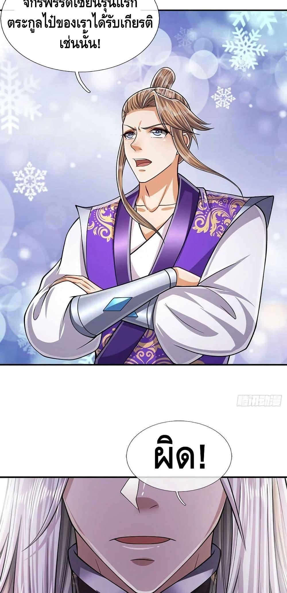 Manga-lc-com อ่านมังงะ อ่านการ์ตูน ออนไลน์ ฟรี Disciples All Over the World ตอนที่ 1 2 3 4 5 6 7 8 9 10 11 12 13 14 ฟรี ไม่มีโฆษณา Manga-lc - อ่าน มังงะ อ่าน การ์ตูน ออนไลน์ อ่านมังงะ ฟรี