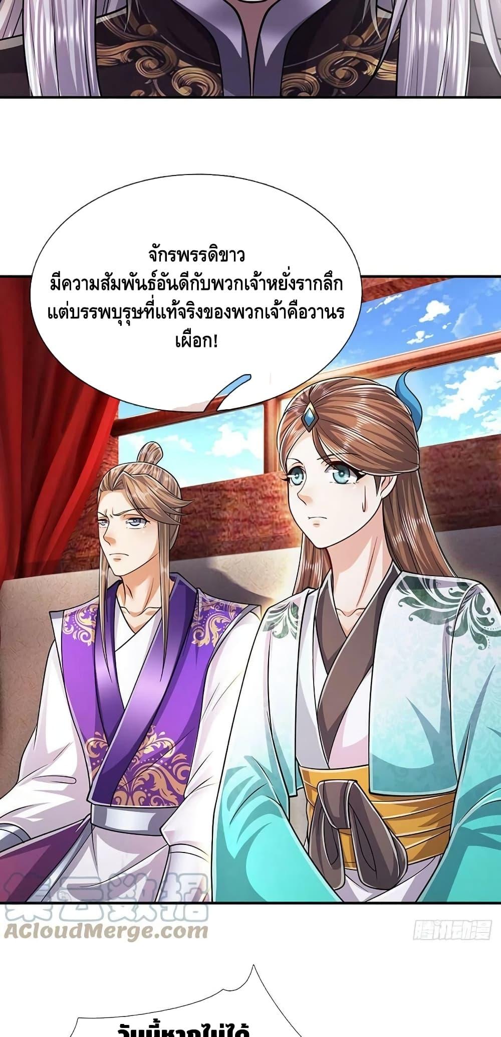 Manga-lc-com อ่านมังงะ อ่านการ์ตูน ออนไลน์ ฟรี Disciples All Over the World ตอนที่ 1 2 3 4 5 6 7 8 9 10 11 12 13 14 ฟรี ไม่มีโฆษณา Manga-lc - อ่าน มังงะ อ่าน การ์ตูน ออนไลน์ อ่านมังงะ ฟรี