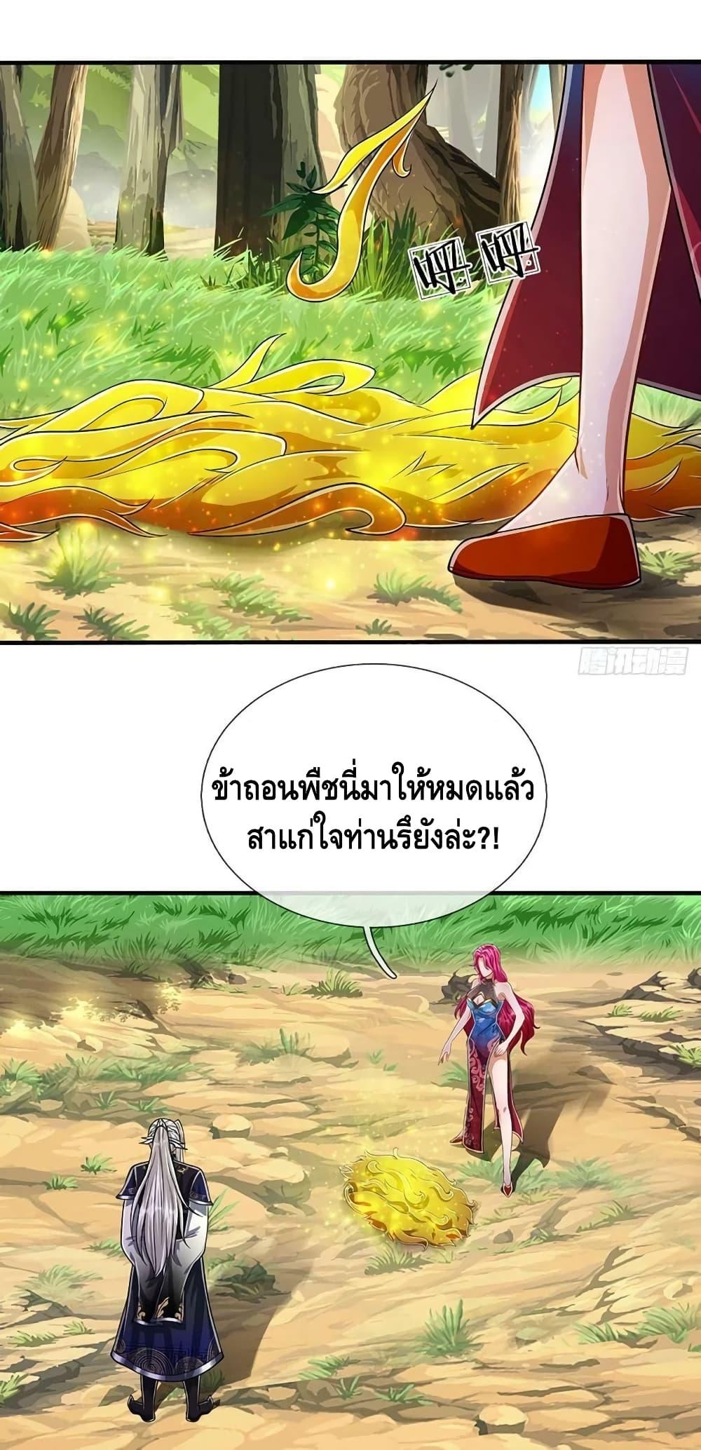 Manga-lc-com อ่านมังงะ อ่านการ์ตูน ออนไลน์ ฟรี Disciples All Over the World ตอนที่ 1 2 3 4 5 6 7 8 9 10 11 12 13 14 ฟรี ไม่มีโฆษณา Manga-lc - อ่าน มังงะ อ่าน การ์ตูน ออนไลน์ อ่านมังงะ ฟรี