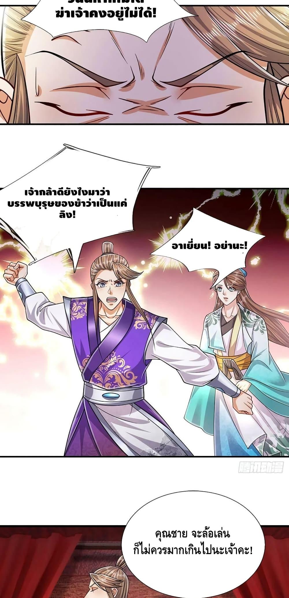 Manga-lc-com อ่านมังงะ อ่านการ์ตูน ออนไลน์ ฟรี Disciples All Over the World ตอนที่ 1 2 3 4 5 6 7 8 9 10 11 12 13 14 ฟรี ไม่มีโฆษณา Manga-lc - อ่าน มังงะ อ่าน การ์ตูน ออนไลน์ อ่านมังงะ ฟรี