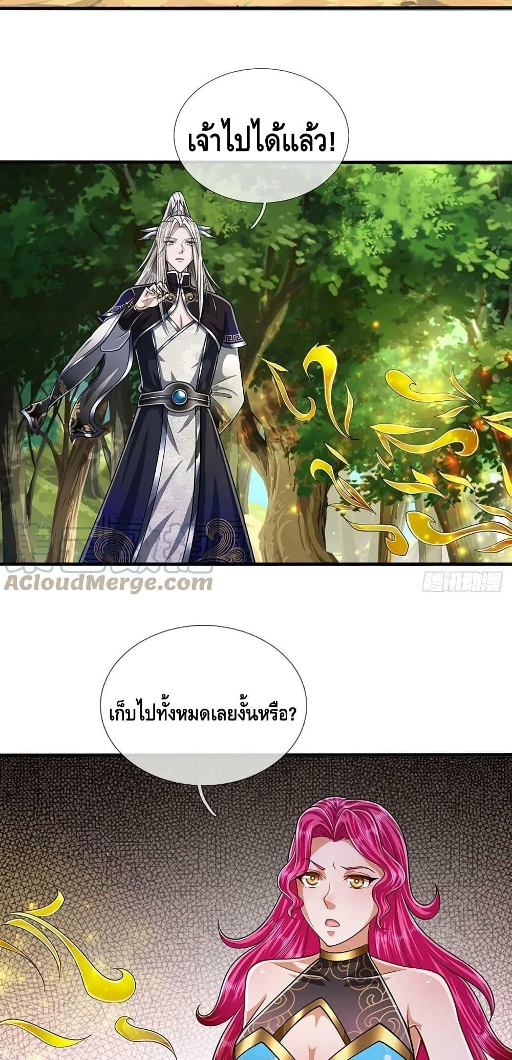 Manga-lc-com อ่านมังงะ อ่านการ์ตูน ออนไลน์ ฟรี Disciples All Over the World ตอนที่ 1 2 3 4 5 6 7 8 9 10 11 12 13 14 ฟรี ไม่มีโฆษณา Manga-lc - อ่าน มังงะ อ่าน การ์ตูน ออนไลน์ อ่านมังงะ ฟรี