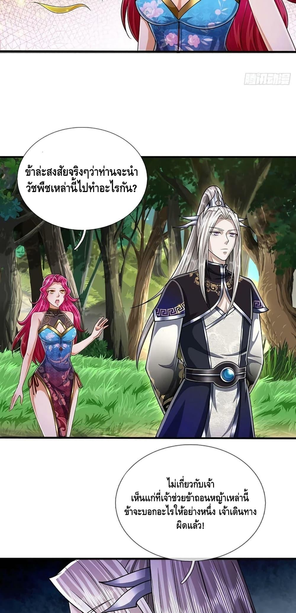 Manga-lc-com อ่านมังงะ อ่านการ์ตูน ออนไลน์ ฟรี Disciples All Over the World ตอนที่ 1 2 3 4 5 6 7 8 9 10 11 12 13 14 ฟรี ไม่มีโฆษณา Manga-lc - อ่าน มังงะ อ่าน การ์ตูน ออนไลน์ อ่านมังงะ ฟรี