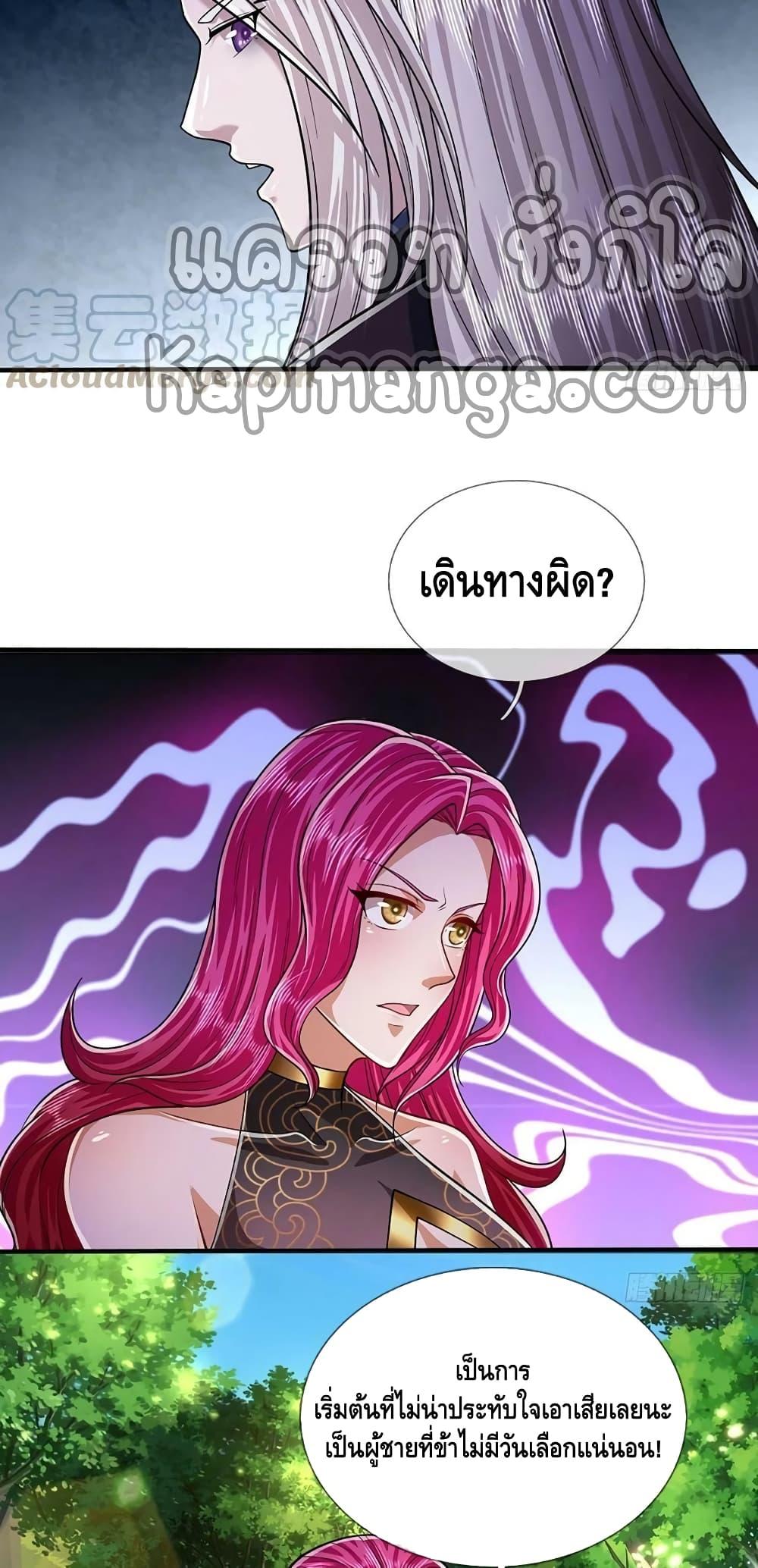 Manga-lc-com อ่านมังงะ อ่านการ์ตูน ออนไลน์ ฟรี Disciples All Over the World ตอนที่ 1 2 3 4 5 6 7 8 9 10 11 12 13 14 ฟรี ไม่มีโฆษณา Manga-lc - อ่าน มังงะ อ่าน การ์ตูน ออนไลน์ อ่านมังงะ ฟรี