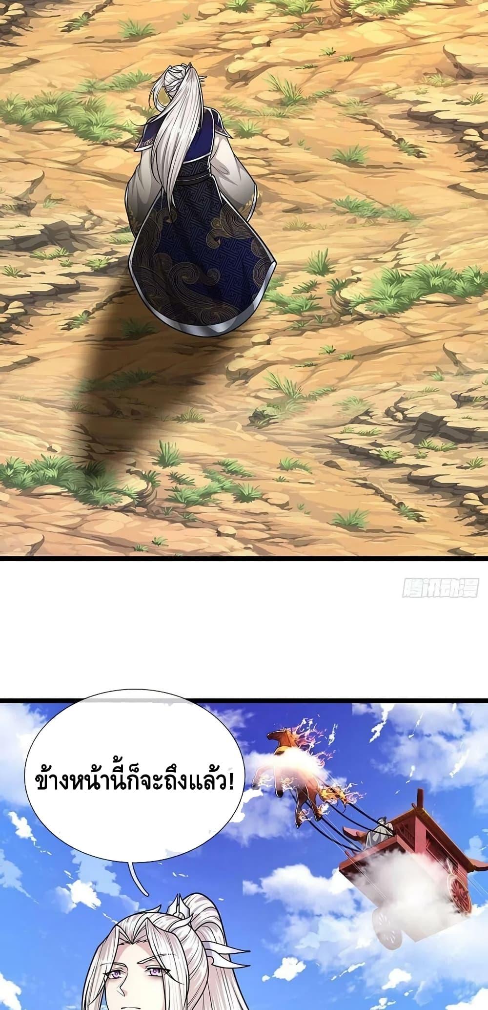 Manga-lc-com อ่านมังงะ อ่านการ์ตูน ออนไลน์ ฟรี Disciples All Over the World ตอนที่ 1 2 3 4 5 6 7 8 9 10 11 12 13 14 ฟรี ไม่มีโฆษณา Manga-lc - อ่าน มังงะ อ่าน การ์ตูน ออนไลน์ อ่านมังงะ ฟรี