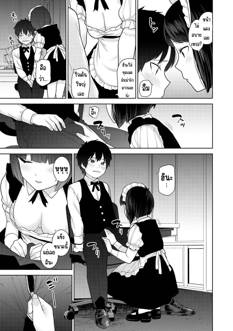 Doujin-Lc- อ่าน โดจิน มังฮวา เกาหลี ญี่ปุ่น จีน แปลไทย ตั้งแต่วันนี้ไปคือครอบครัวและคนรัก [Azuse] Kyou kara Kazoku, Soshite Koibito ตอนที่ 1 2 3 4 5 6 7 8 9 10 11 12 13 14 ฟรี ไม่มีโฆษณา อ่าน โดจิน Manhwa เกาหลี ญี่ปุ่น จีน เรามีครบ คัดมาให้เน้นๆ โดจิน 18+ รับประกันความฟินโดย  Doujin Lc