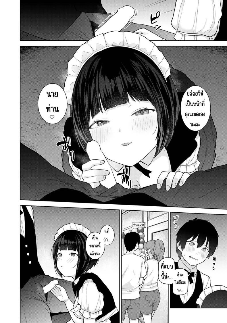 Doujin-Lc- อ่าน โดจิน มังฮวา เกาหลี ญี่ปุ่น จีน แปลไทย ตั้งแต่วันนี้ไปคือครอบครัวและคนรัก [Azuse] Kyou kara Kazoku, Soshite Koibito ตอนที่ 1 2 3 4 5 6 7 8 9 10 11 12 13 14 ฟรี ไม่มีโฆษณา อ่าน โดจิน Manhwa เกาหลี ญี่ปุ่น จีน เรามีครบ คัดมาให้เน้นๆ โดจิน 18+ รับประกันความฟินโดย  Doujin Lc