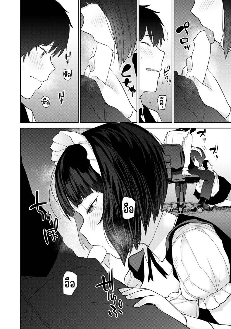 Doujin-Lc- อ่าน โดจิน มังฮวา เกาหลี ญี่ปุ่น จีน แปลไทย ตั้งแต่วันนี้ไปคือครอบครัวและคนรัก [Azuse] Kyou kara Kazoku, Soshite Koibito ตอนที่ 1 2 3 4 5 6 7 8 9 10 11 12 13 14 ฟรี ไม่มีโฆษณา อ่าน โดจิน Manhwa เกาหลี ญี่ปุ่น จีน เรามีครบ คัดมาให้เน้นๆ โดจิน 18+ รับประกันความฟินโดย  Doujin Lc