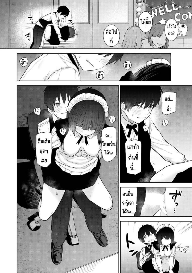 Doujin-Lc- อ่าน โดจิน มังฮวา เกาหลี ญี่ปุ่น จีน แปลไทย ตั้งแต่วันนี้ไปคือครอบครัวและคนรัก [Azuse] Kyou kara Kazoku, Soshite Koibito ตอนที่ 1 2 3 4 5 6 7 8 9 10 11 12 13 14 ฟรี ไม่มีโฆษณา อ่าน โดจิน Manhwa เกาหลี ญี่ปุ่น จีน เรามีครบ คัดมาให้เน้นๆ โดจิน 18+ รับประกันความฟินโดย  Doujin Lc