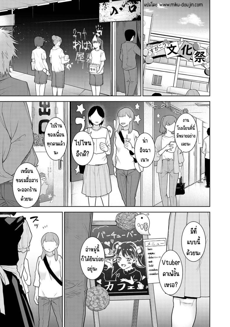 Doujin-Lc- อ่าน โดจิน มังฮวา เกาหลี ญี่ปุ่น จีน แปลไทย ตั้งแต่วันนี้ไปคือครอบครัวและคนรัก [Azuse] Kyou kara Kazoku, Soshite Koibito ตอนที่ 1 2 3 4 5 6 7 8 9 10 11 12 13 14 ฟรี ไม่มีโฆษณา อ่าน โดจิน Manhwa เกาหลี ญี่ปุ่น จีน เรามีครบ คัดมาให้เน้นๆ โดจิน 18+ รับประกันความฟินโดย  Doujin Lc