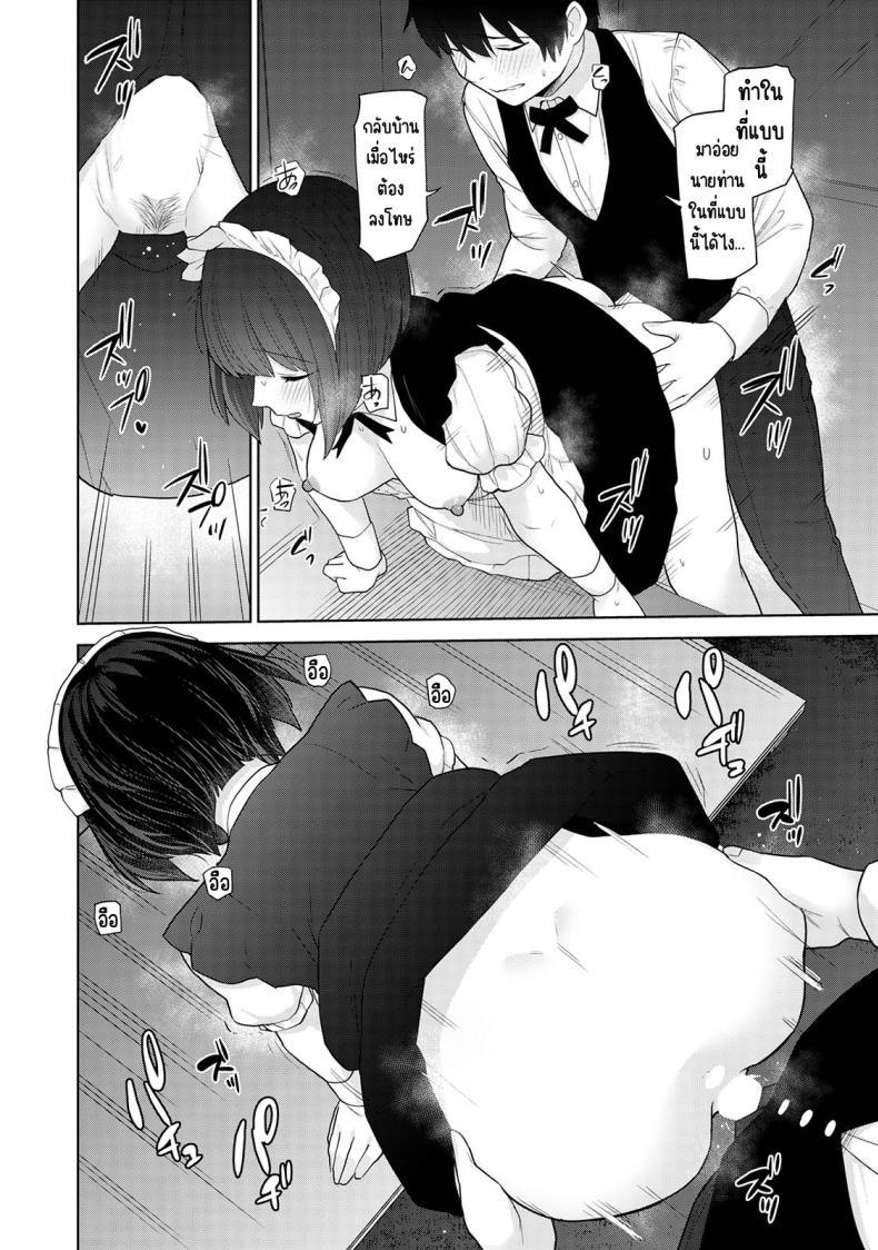 Doujin-Lc- อ่าน โดจิน มังฮวา เกาหลี ญี่ปุ่น จีน แปลไทย ตั้งแต่วันนี้ไปคือครอบครัวและคนรัก [Azuse] Kyou kara Kazoku, Soshite Koibito ตอนที่ 1 2 3 4 5 6 7 8 9 10 11 12 13 14 ฟรี ไม่มีโฆษณา อ่าน โดจิน Manhwa เกาหลี ญี่ปุ่น จีน เรามีครบ คัดมาให้เน้นๆ โดจิน 18+ รับประกันความฟินโดย  Doujin Lc