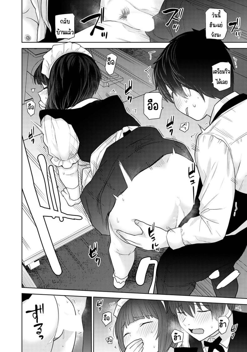 Doujin-Lc- อ่าน โดจิน มังฮวา เกาหลี ญี่ปุ่น จีน แปลไทย ตั้งแต่วันนี้ไปคือครอบครัวและคนรัก [Azuse] Kyou kara Kazoku, Soshite Koibito ตอนที่ 1 2 3 4 5 6 7 8 9 10 11 12 13 14 ฟรี ไม่มีโฆษณา อ่าน โดจิน Manhwa เกาหลี ญี่ปุ่น จีน เรามีครบ คัดมาให้เน้นๆ โดจิน 18+ รับประกันความฟินโดย  Doujin Lc
