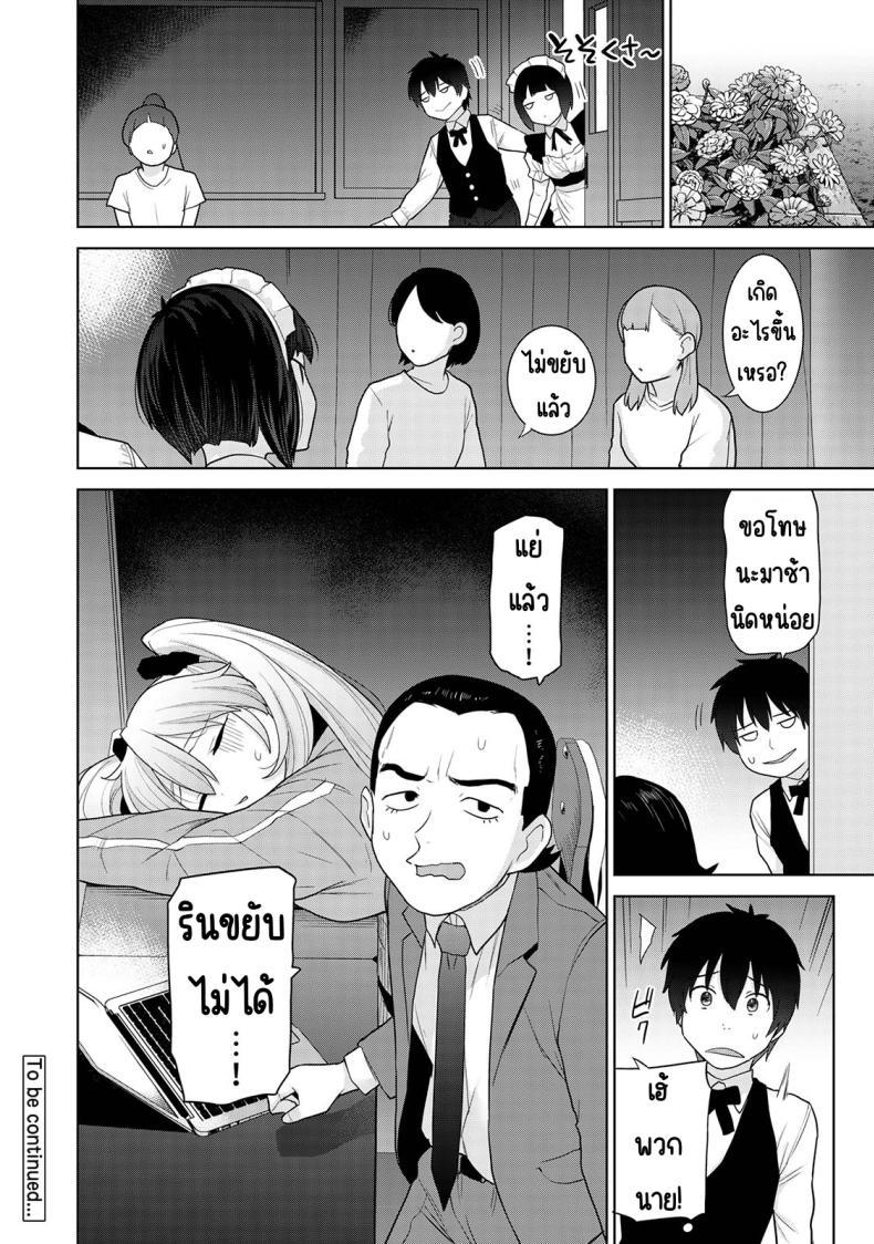 Doujin-Lc- อ่าน โดจิน มังฮวา เกาหลี ญี่ปุ่น จีน แปลไทย ตั้งแต่วันนี้ไปคือครอบครัวและคนรัก [Azuse] Kyou kara Kazoku, Soshite Koibito ตอนที่ 1 2 3 4 5 6 7 8 9 10 11 12 13 14 ฟรี ไม่มีโฆษณา อ่าน โดจิน Manhwa เกาหลี ญี่ปุ่น จีน เรามีครบ คัดมาให้เน้นๆ โดจิน 18+ รับประกันความฟินโดย  Doujin Lc