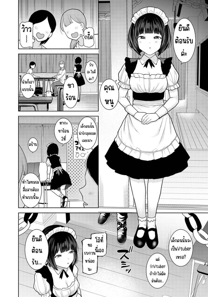 Doujin-Lc- อ่าน โดจิน มังฮวา เกาหลี ญี่ปุ่น จีน แปลไทย ตั้งแต่วันนี้ไปคือครอบครัวและคนรัก [Azuse] Kyou kara Kazoku, Soshite Koibito ตอนที่ 1 2 3 4 5 6 7 8 9 10 11 12 13 14 ฟรี ไม่มีโฆษณา อ่าน โดจิน Manhwa เกาหลี ญี่ปุ่น จีน เรามีครบ คัดมาให้เน้นๆ โดจิน 18+ รับประกันความฟินโดย  Doujin Lc
