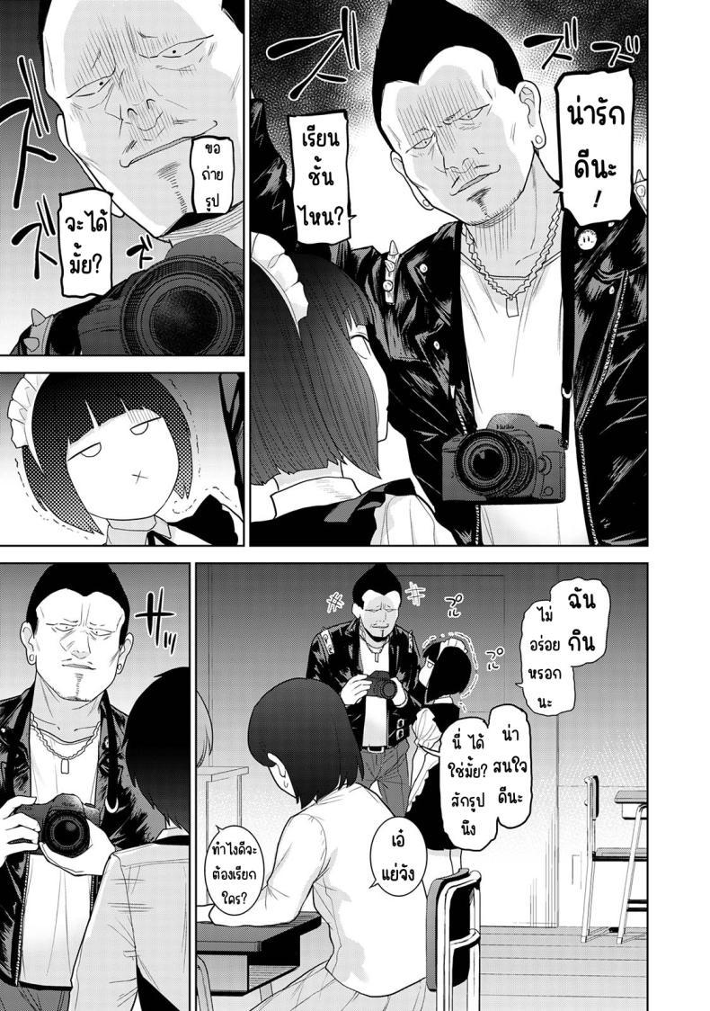 Doujin-Lc- อ่าน โดจิน มังฮวา เกาหลี ญี่ปุ่น จีน แปลไทย ตั้งแต่วันนี้ไปคือครอบครัวและคนรัก [Azuse] Kyou kara Kazoku, Soshite Koibito ตอนที่ 1 2 3 4 5 6 7 8 9 10 11 12 13 14 ฟรี ไม่มีโฆษณา อ่าน โดจิน Manhwa เกาหลี ญี่ปุ่น จีน เรามีครบ คัดมาให้เน้นๆ โดจิน 18+ รับประกันความฟินโดย  Doujin Lc