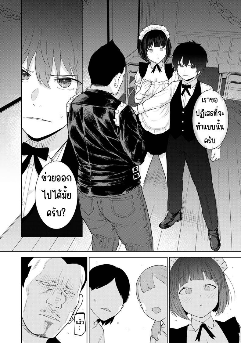 Doujin-Lc- อ่าน โดจิน มังฮวา เกาหลี ญี่ปุ่น จีน แปลไทย ตั้งแต่วันนี้ไปคือครอบครัวและคนรัก [Azuse] Kyou kara Kazoku, Soshite Koibito ตอนที่ 1 2 3 4 5 6 7 8 9 10 11 12 13 14 ฟรี ไม่มีโฆษณา อ่าน โดจิน Manhwa เกาหลี ญี่ปุ่น จีน เรามีครบ คัดมาให้เน้นๆ โดจิน 18+ รับประกันความฟินโดย  Doujin Lc