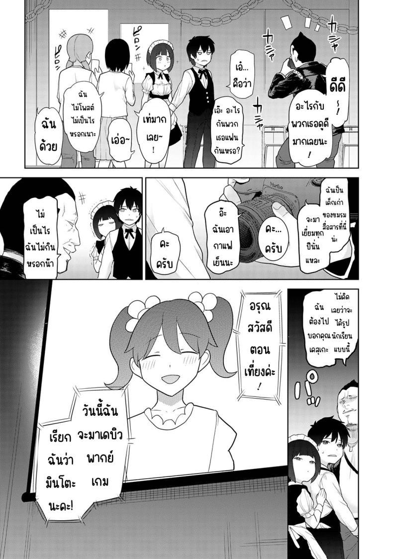 Doujin-Lc- อ่าน โดจิน มังฮวา เกาหลี ญี่ปุ่น จีน แปลไทย ตั้งแต่วันนี้ไปคือครอบครัวและคนรัก [Azuse] Kyou kara Kazoku, Soshite Koibito ตอนที่ 1 2 3 4 5 6 7 8 9 10 11 12 13 14 ฟรี ไม่มีโฆษณา อ่าน โดจิน Manhwa เกาหลี ญี่ปุ่น จีน เรามีครบ คัดมาให้เน้นๆ โดจิน 18+ รับประกันความฟินโดย  Doujin Lc