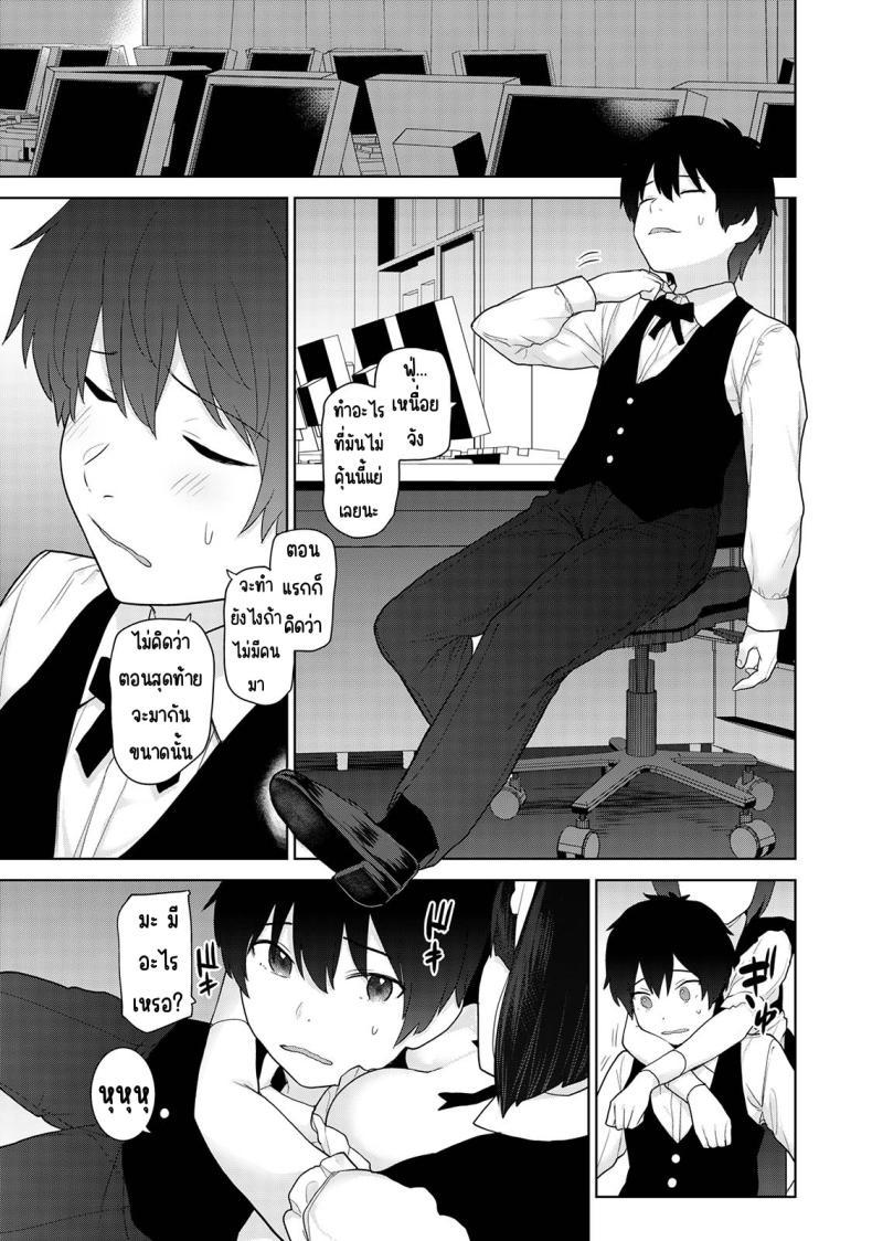 Doujin-Lc- อ่าน โดจิน มังฮวา เกาหลี ญี่ปุ่น จีน แปลไทย ตั้งแต่วันนี้ไปคือครอบครัวและคนรัก [Azuse] Kyou kara Kazoku, Soshite Koibito ตอนที่ 1 2 3 4 5 6 7 8 9 10 11 12 13 14 ฟรี ไม่มีโฆษณา อ่าน โดจิน Manhwa เกาหลี ญี่ปุ่น จีน เรามีครบ คัดมาให้เน้นๆ โดจิน 18+ รับประกันความฟินโดย  Doujin Lc
