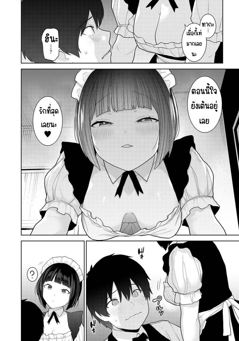 Doujin-Lc- อ่าน โดจิน มังฮวา เกาหลี ญี่ปุ่น จีน แปลไทย ตั้งแต่วันนี้ไปคือครอบครัวและคนรัก [Azuse] Kyou kara Kazoku, Soshite Koibito ตอนที่ 1 2 3 4 5 6 7 8 9 10 11 12 13 14 ฟรี ไม่มีโฆษณา อ่าน โดจิน Manhwa เกาหลี ญี่ปุ่น จีน เรามีครบ คัดมาให้เน้นๆ โดจิน 18+ รับประกันความฟินโดย  Doujin Lc